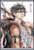 푸른 유리 6