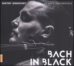 Dmitry Sinkovsky 바흐: 바이올린 협주곡, 수난곡의 아리아 - 드미트리 신코프스키 (Bach In Black)