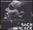 Dmitry Sinkovsky 바흐: 바이올린 협주곡, 수난곡의 아리아 - 드미트리 신코프스키 (Bach In Black)
