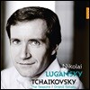 Nikolai Lugansky 차이코프스키: 사계, 그랜드 소나타 - 니콜라이 루간스키 (Tchaikovsky: The Seasons Op.37b, Grand Sonata Op.37)