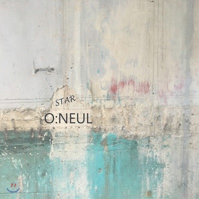 오늘 (O:neul) 1집 - Star