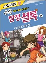 상품명