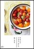 히데코의 사계절 술안주 春 : 와인편