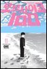 모브사이코 100 11