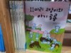 꿈소담이)11마리 고양이 시리즈