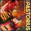 Jaco Pastorius - Kool Jazz Festival NYC 1982 자코 파스토리우스 1982년 라이브 [LP]