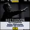 베토벤 : 교향곡 전집 (Beethoven : 9 Symphonies) (5CD) - Herbert Von Karajan