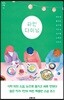 파인 다이닝