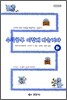수학공부 이렇게 하는 거야 (하)