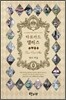 타로카드 앨리스