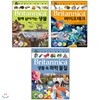 브리태니커 만화 백과 56~58권 세트 (전3권)