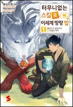 상품명