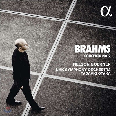 Nelson Goerner 브람스: 피아노 협주곡 2번 (Brahms: Piano Concerto Op.83)