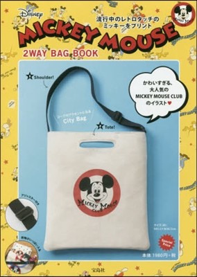 Disney MICKEY MOUSE 2WAY BAG BOOK