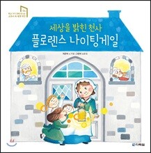 상품명
