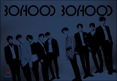 유앤비 (UNB) - 미니앨범 1집 : Boyhood