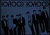 유앤비 (UNB) - 미니앨범 1집 : Boyhood