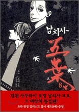 상품명