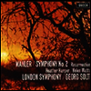 말러: 교향곡 2번 `부활` (Mahler: Symphony No.2 'Resurrection') (180g 2LP) - Georg Solti