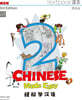 Chinese Made Easy (Textbook 2) (Simplifed Character Version)