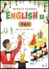 Middle School English 1 자습서