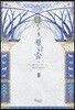 황금숲 2