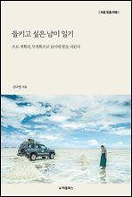 상품명