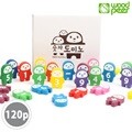 숫자도미노120