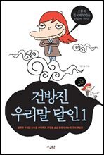 상품명