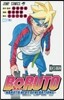 BORUTO NARUTO NEXT GENERATIONS  5