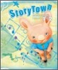 [Story Town] Grade 1.2 - Zoom Along : Teacher Edition (2009)