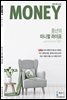 월간 Money 155호