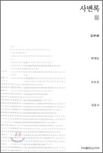 상품명