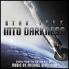 스타 트랙 다크니스 영화음악 (Star Trek Into Darkness OST by Michael Giacchino 마이클 지아치노) [LP]