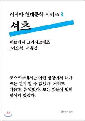 셔츠