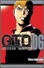 GTO SHONAN 14days (쇼난 14데이즈) 6