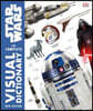 Star Wars the Complete Visual Dictionary New Edition