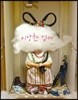 이상한 엄마 (빅북)