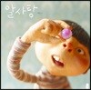 알사탕 (빅북)