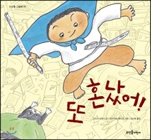 상품명