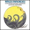 Leonard Bernstein 말러: 교향곡 1번 - 레너드 번스타인 (Mahler: Symphony No. 1) [LP]