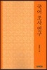 국어 조사 연구
