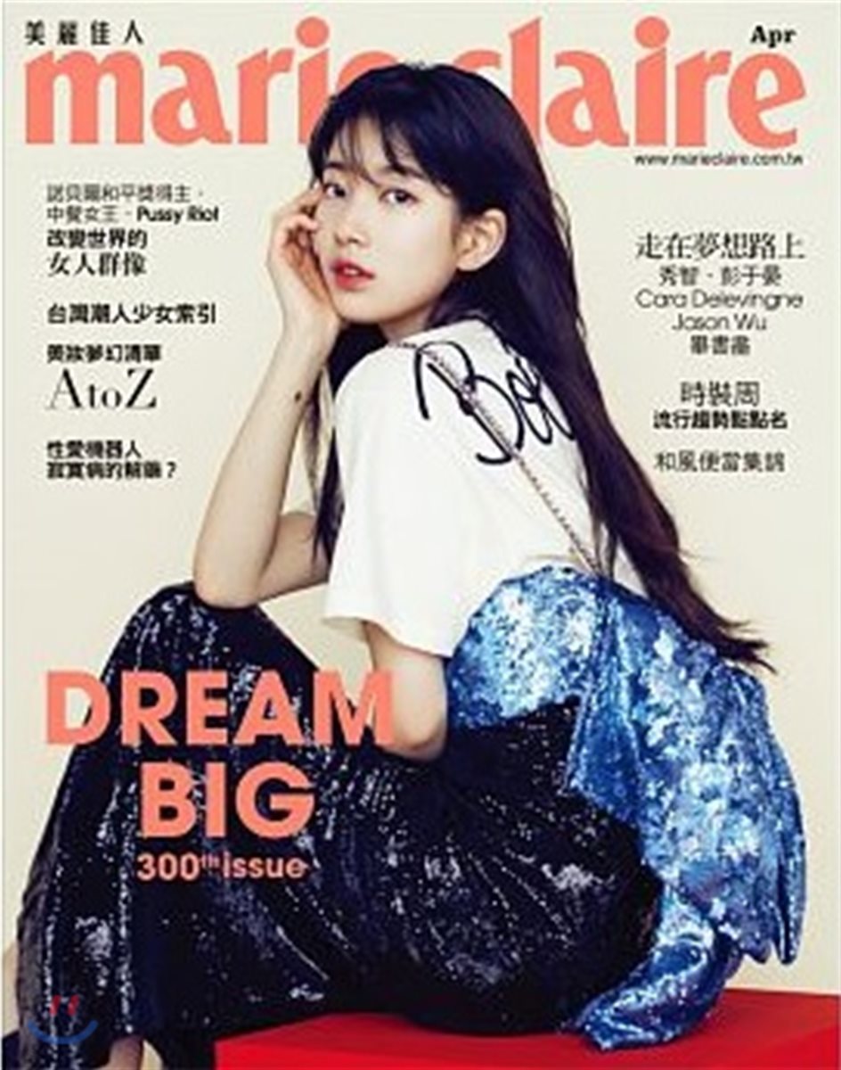 Marie Claire Taiwan (월간) : 2018년 4월 300th Issue (수지커버)