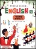 Middle School English 1 내신평정 평가문제집 1-2 (양현권)