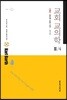 교회교의학 Ⅲ/4
