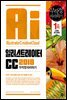 일러스트레이터 CC 2018 무작정 따라하기