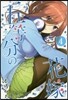 五等分の花嫁  4
