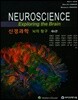 신경과학