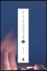 EU, 미국, 동아시아의 에너지 정책