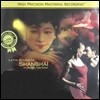 Lex Vandyke (렉스 반디케) - Latin Sound of Shanghai [LP]